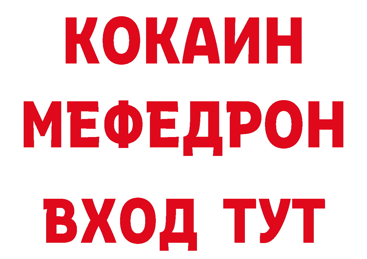 Как найти закладки? площадка телеграм Райчихинск